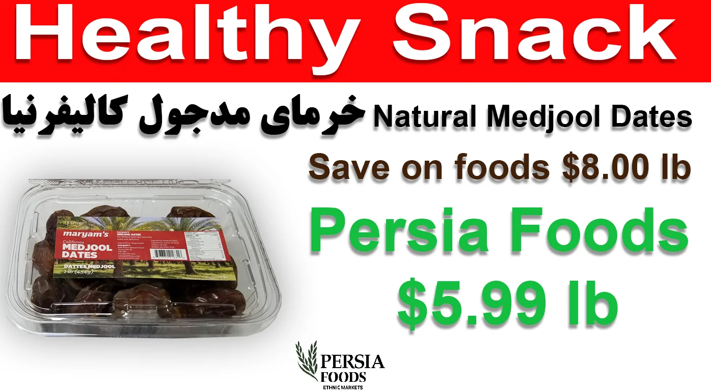Medjool Date2.jpg