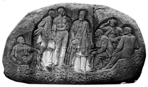 The Buzludzha Congress