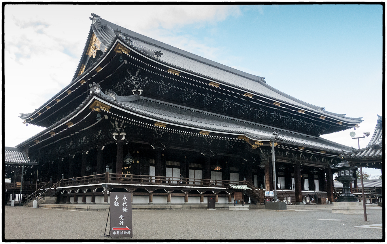 Buddhist Temple, Kyoto
