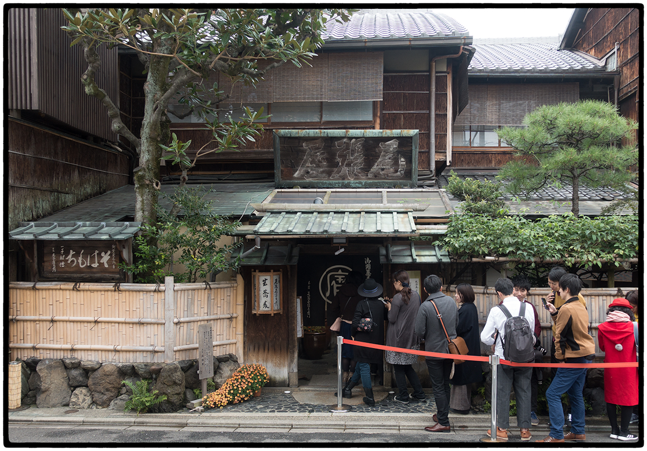 Kyoto Noodle House.  