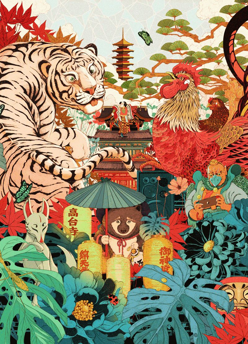 The Kyoto Street Party / Colour