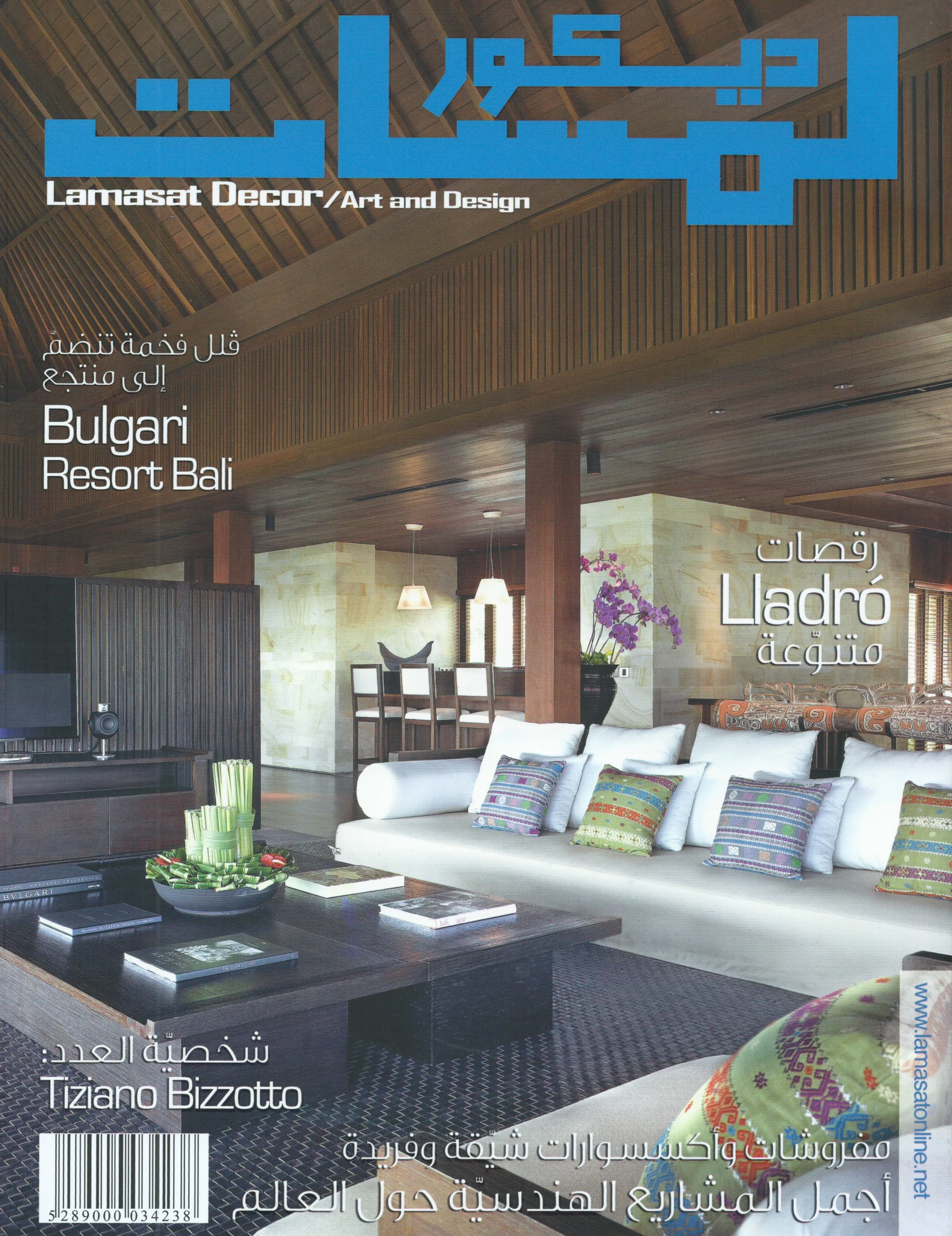 Lamasat Decor | Sep 2015