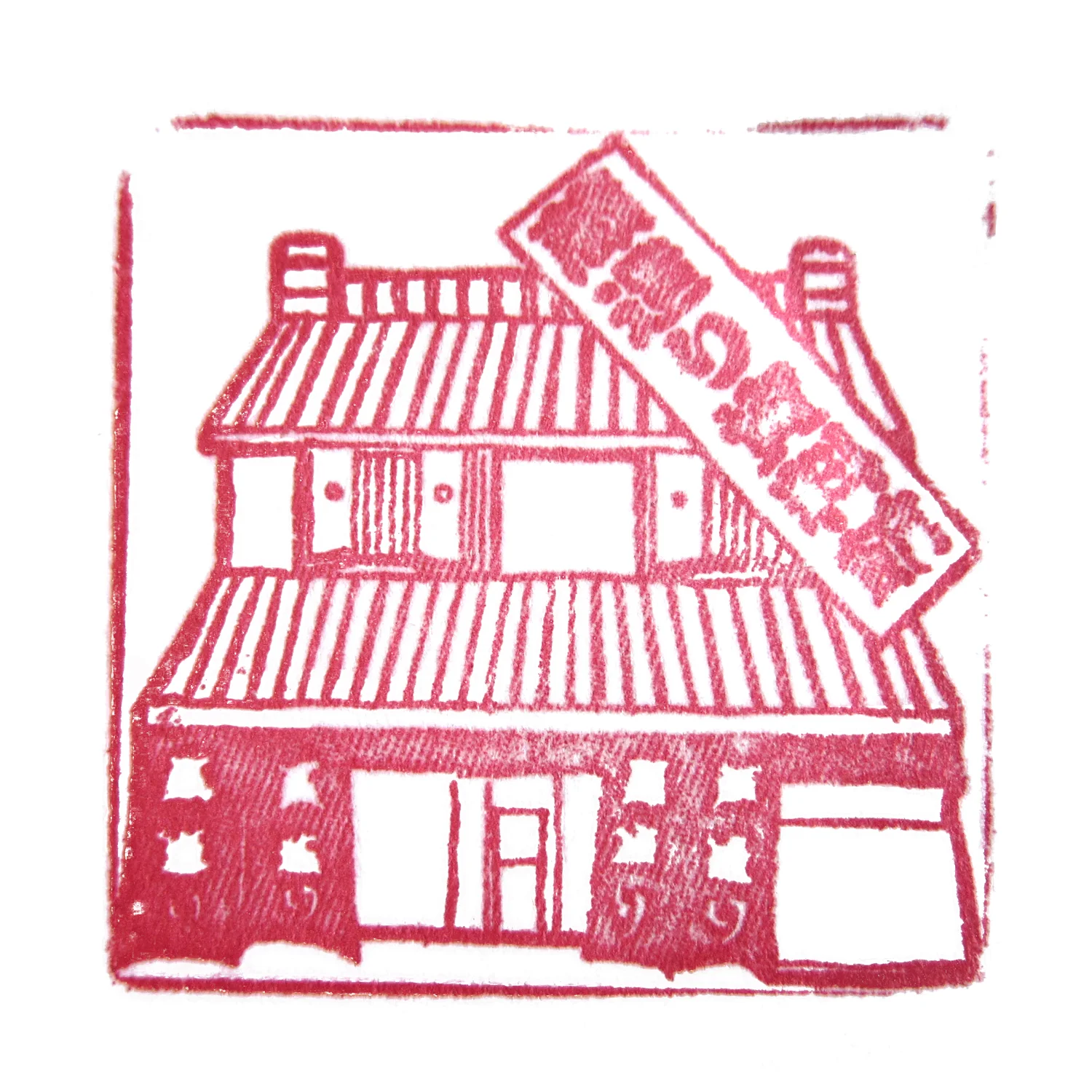 Kawagoe Kurazukuri Museum