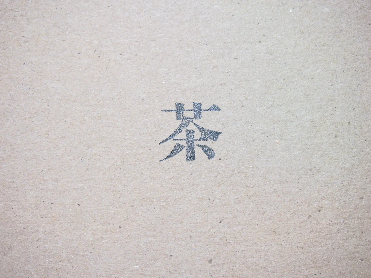 Blog — Sanne Tea