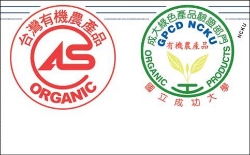 Green-Product Certification Division, NCKU