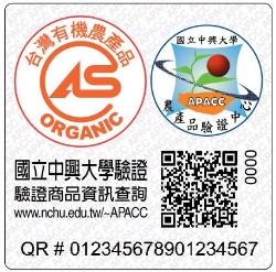 Agricultural Products Approval and Certification Center (APACC)