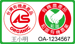 Harmony Organic Agriculture Foundation
