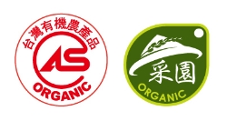 Eco Gargen