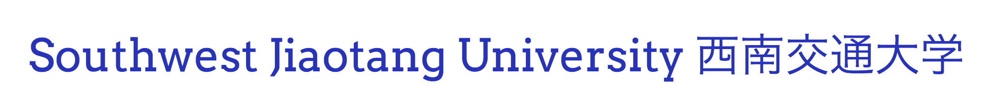 Southwest Jiaotang University 西南交通大学-logo(1).png