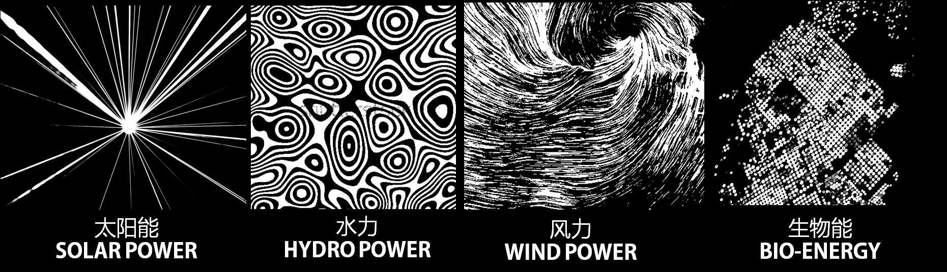 Design Inspiration 设计灵感