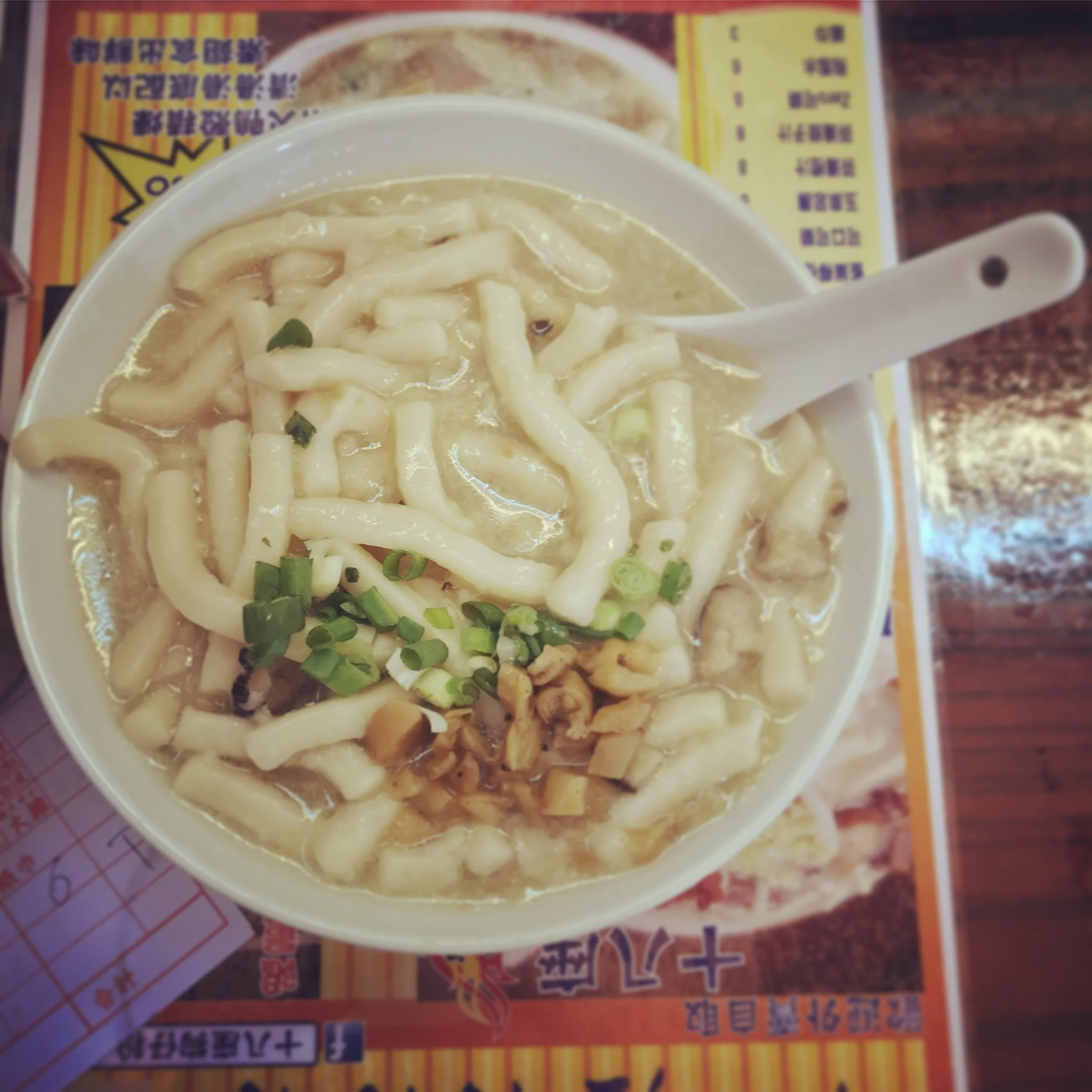 Block 18 Doggie’s Noodle 十八座狗仔粉