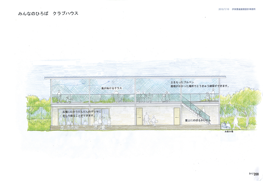 クラブハウス立面1-200.jpg