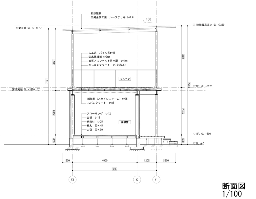 断面図.jpg