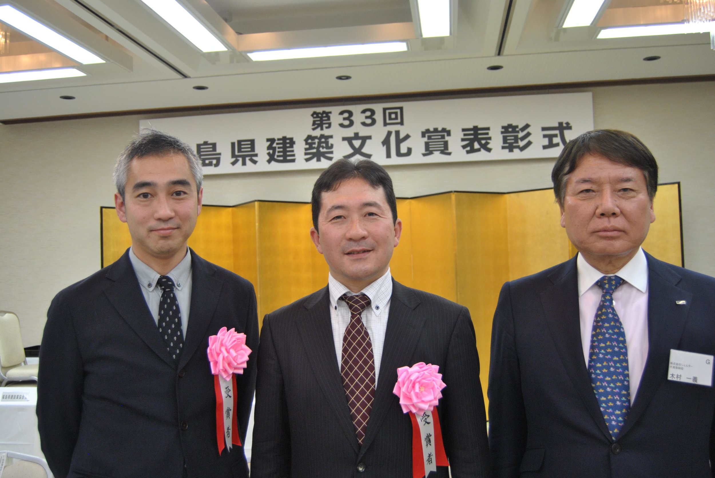 久山、内堀福島県知事、シェルター木村さんと
