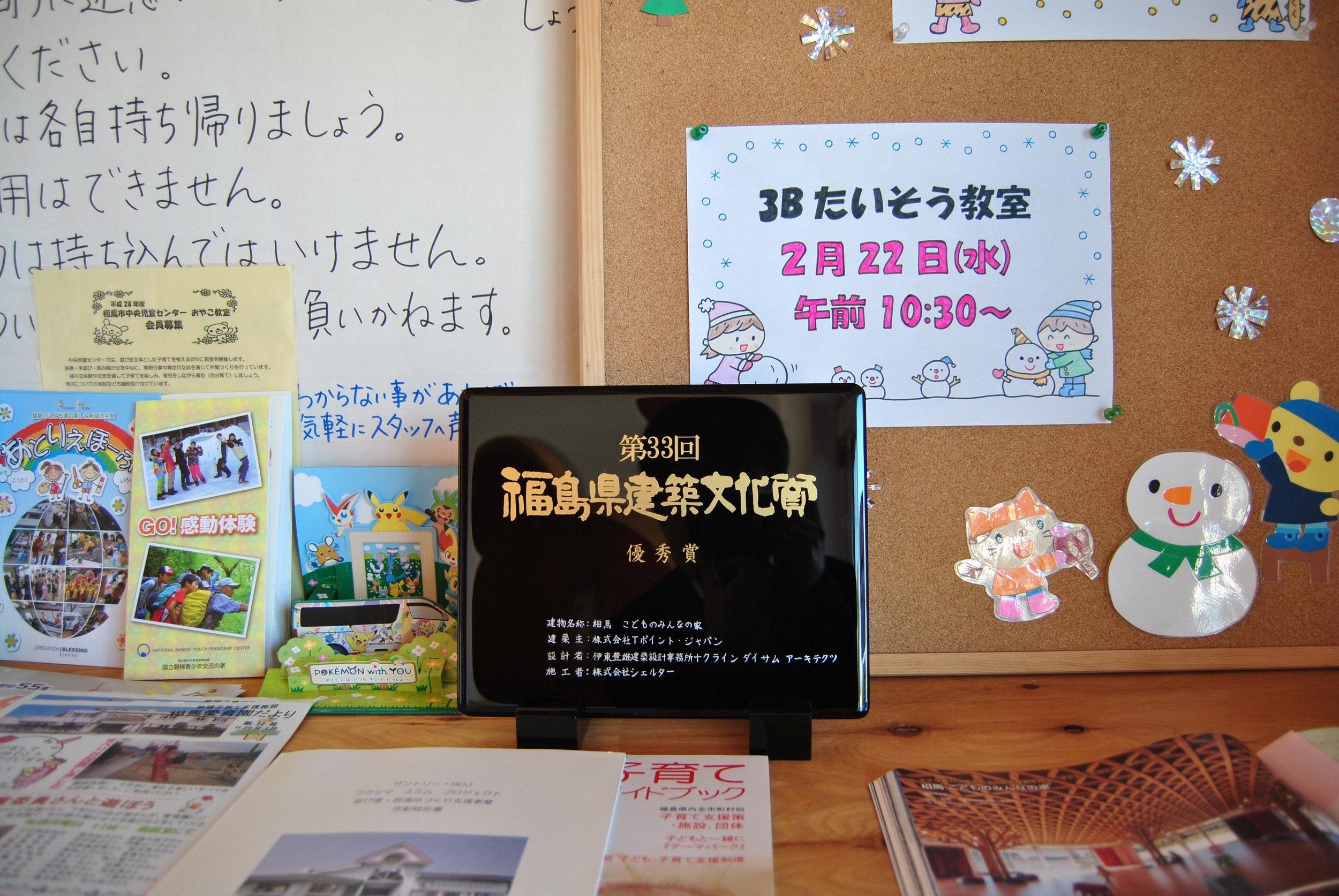 賞状と一緒に立派な盾もいただきました!