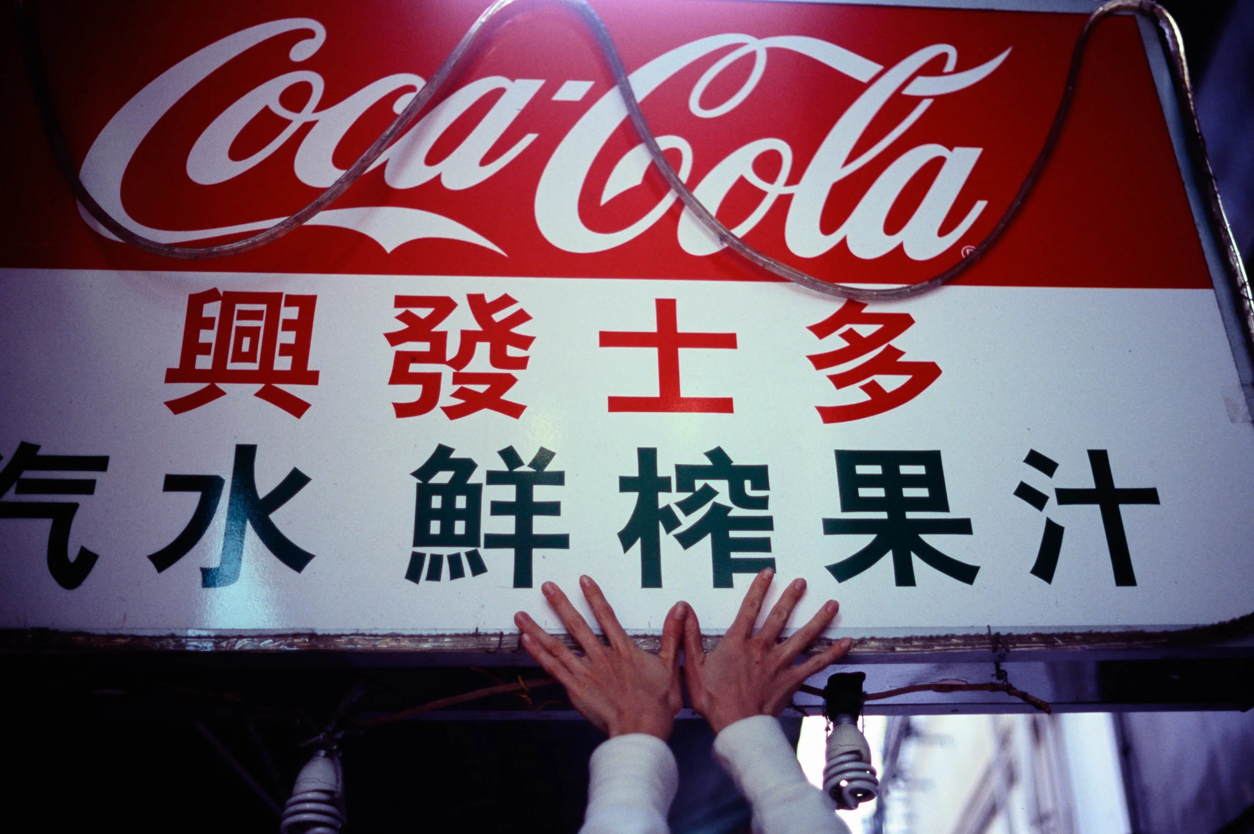 Leica MP-6 + Leica 35mm f/1.4 Summilux-M Aspherical + Fuji Velvia 100