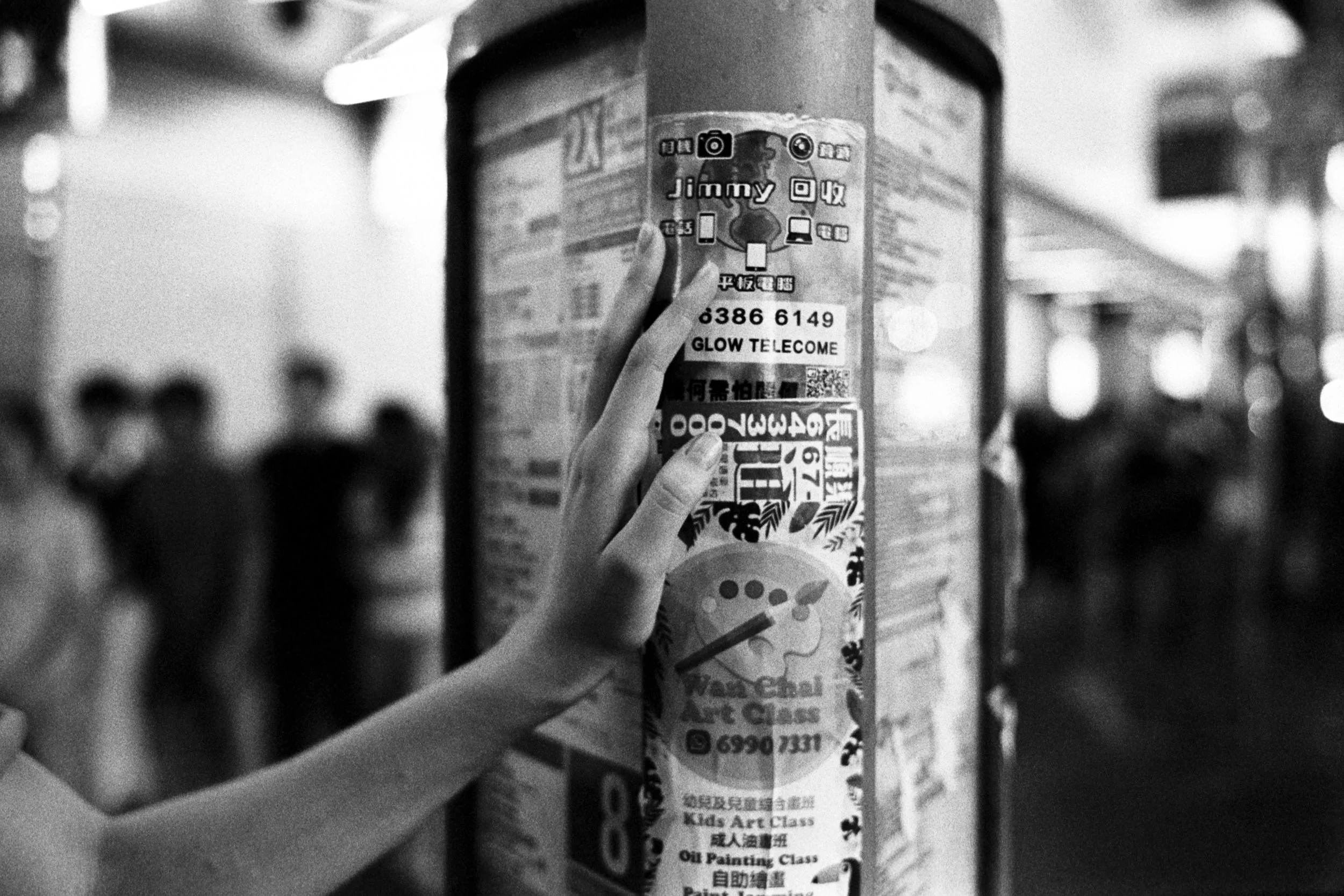 Fujifilm Neopan 1600 (Expired 2008, frozen since purchase) @ 35mm Focal Length