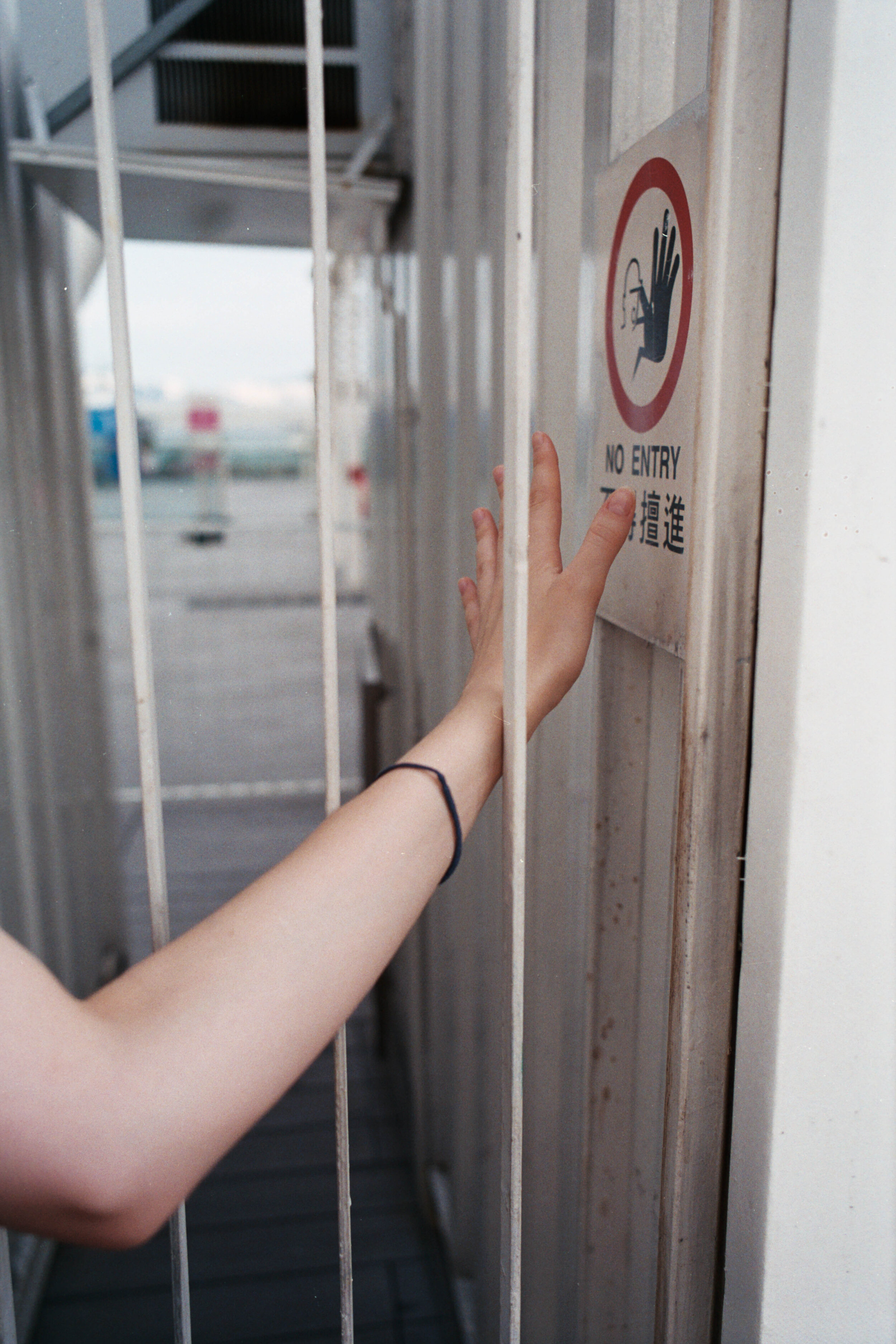 Agfa Vista 200 @ 28mm Focal Length