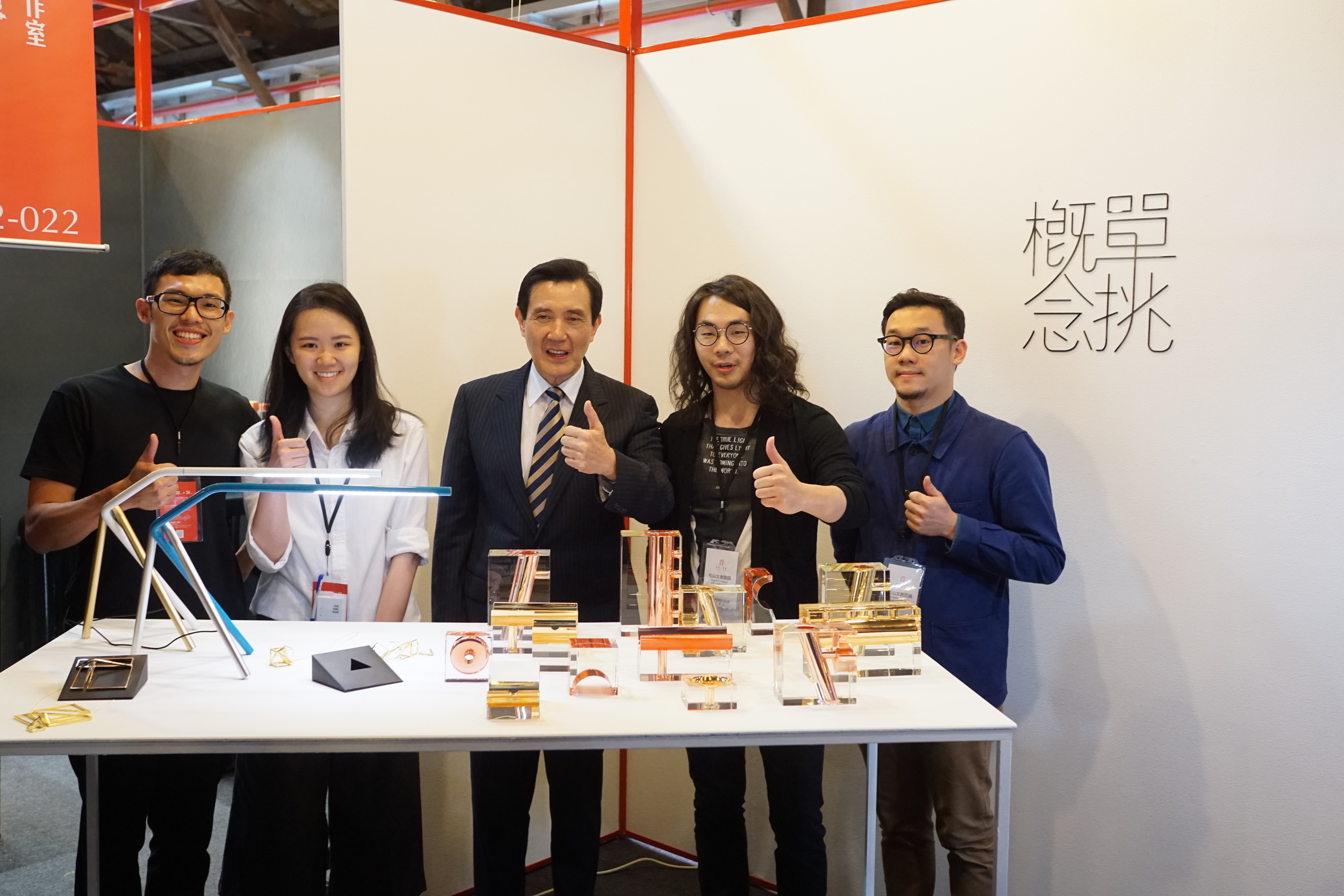  President Ma praised Singular Concept team for the creative energy. 
