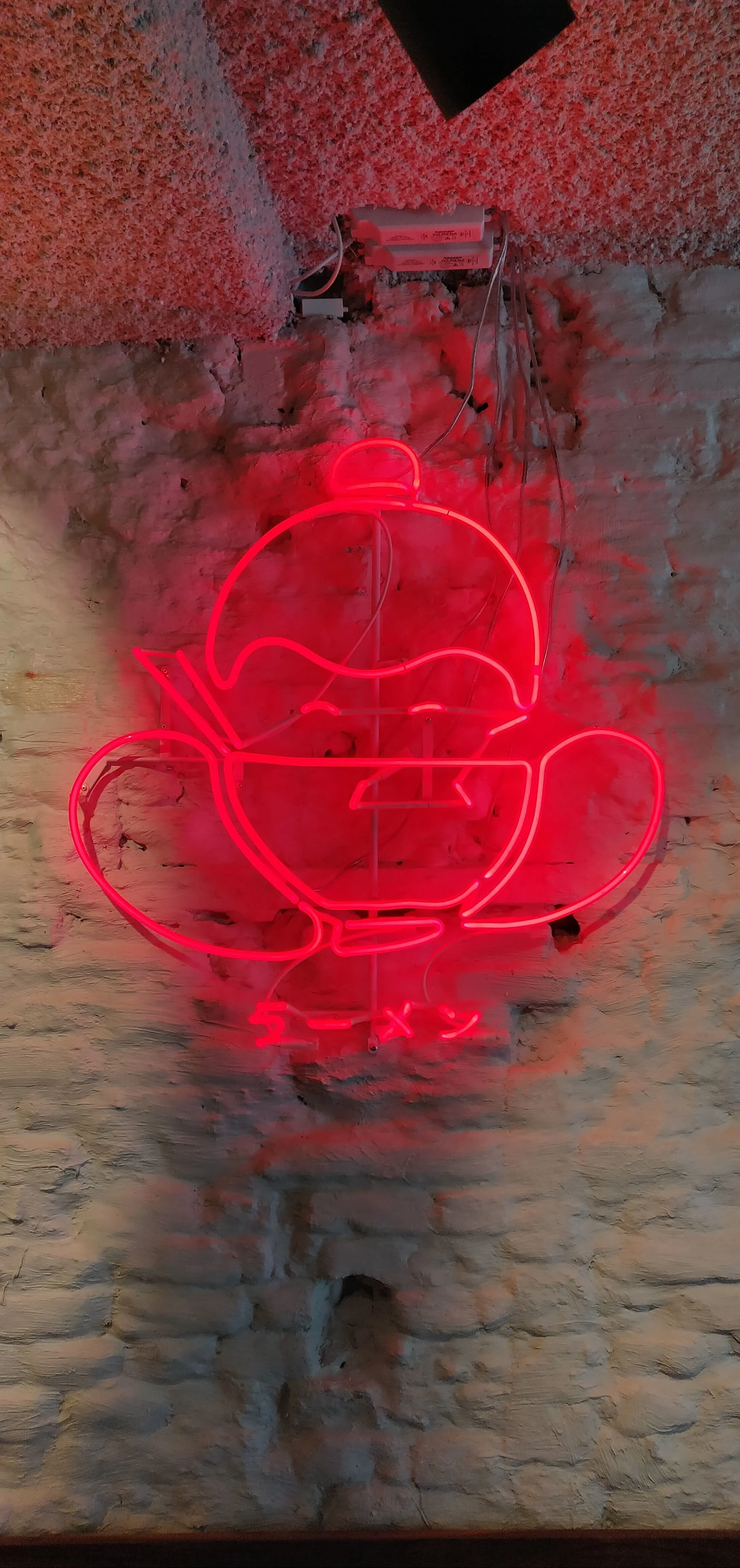 Neon art piece Umamido