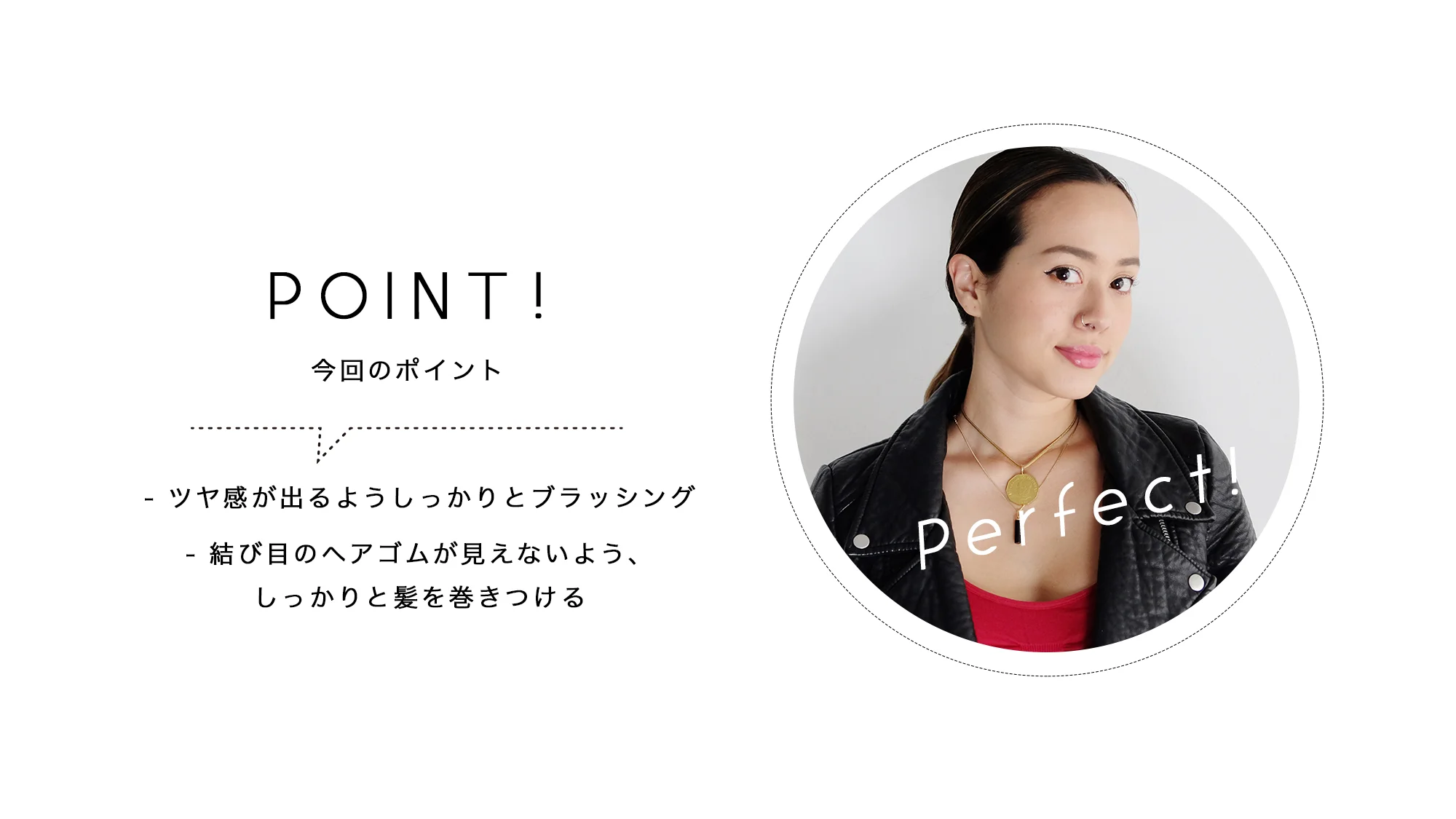 perfect.jpg