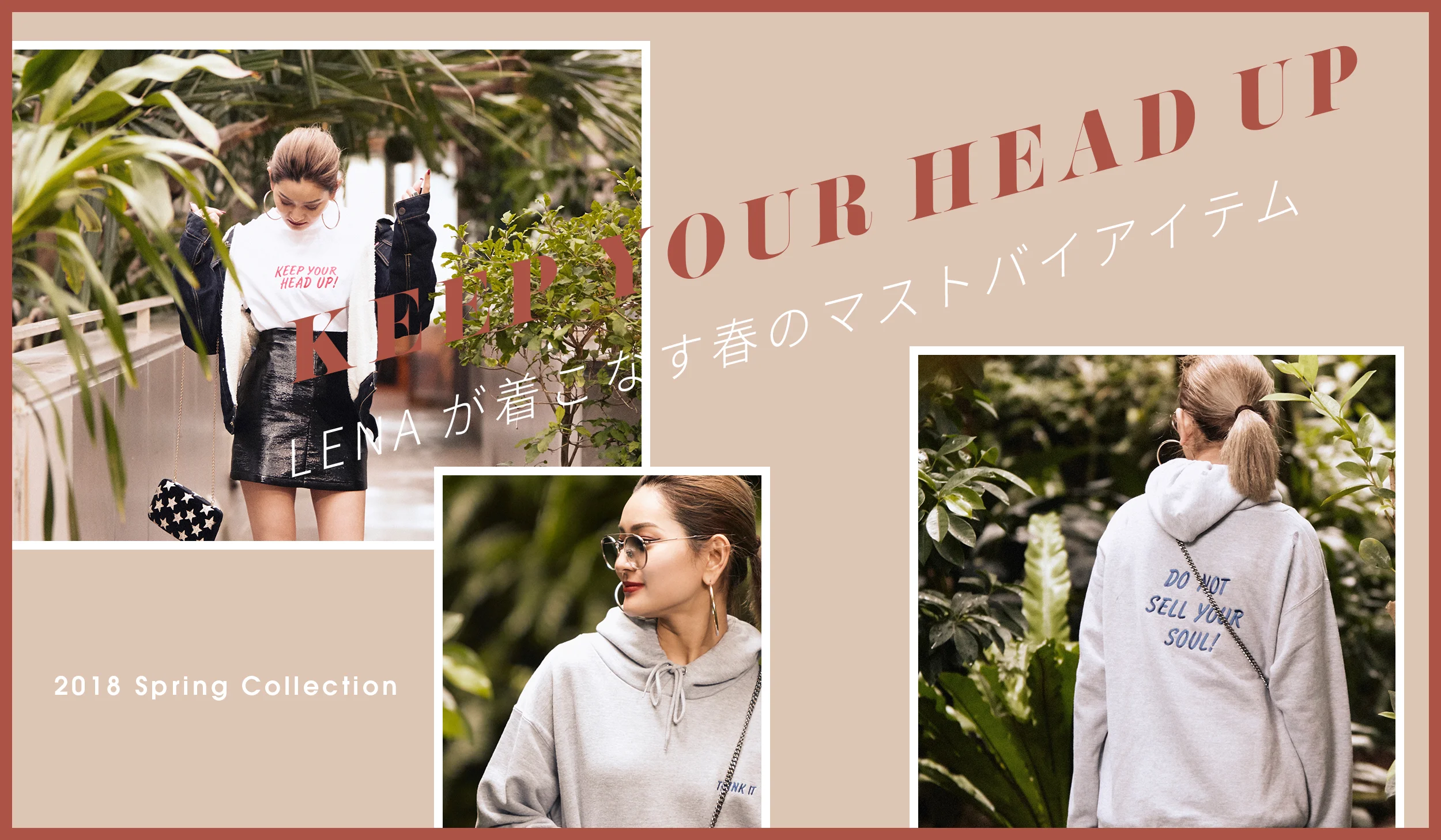 header_2018spring.jpg