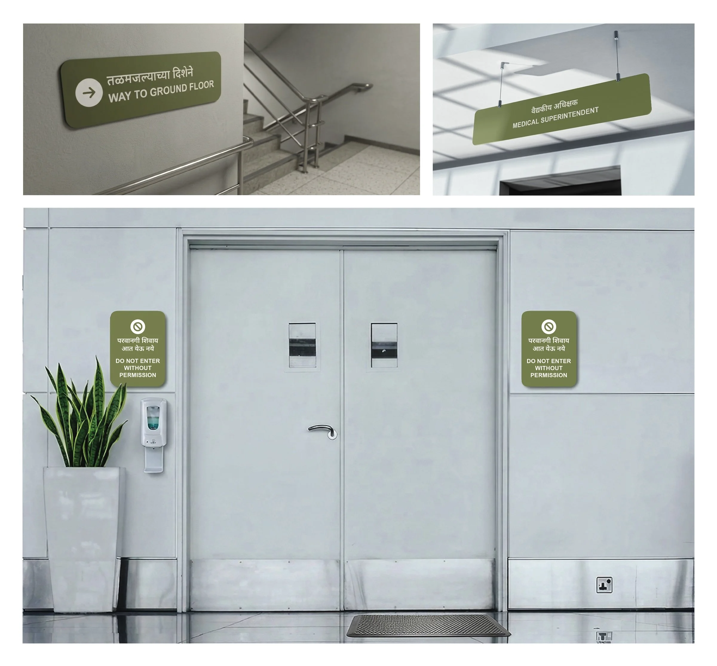 PIRENS campus wayfinding signage system with directional signs