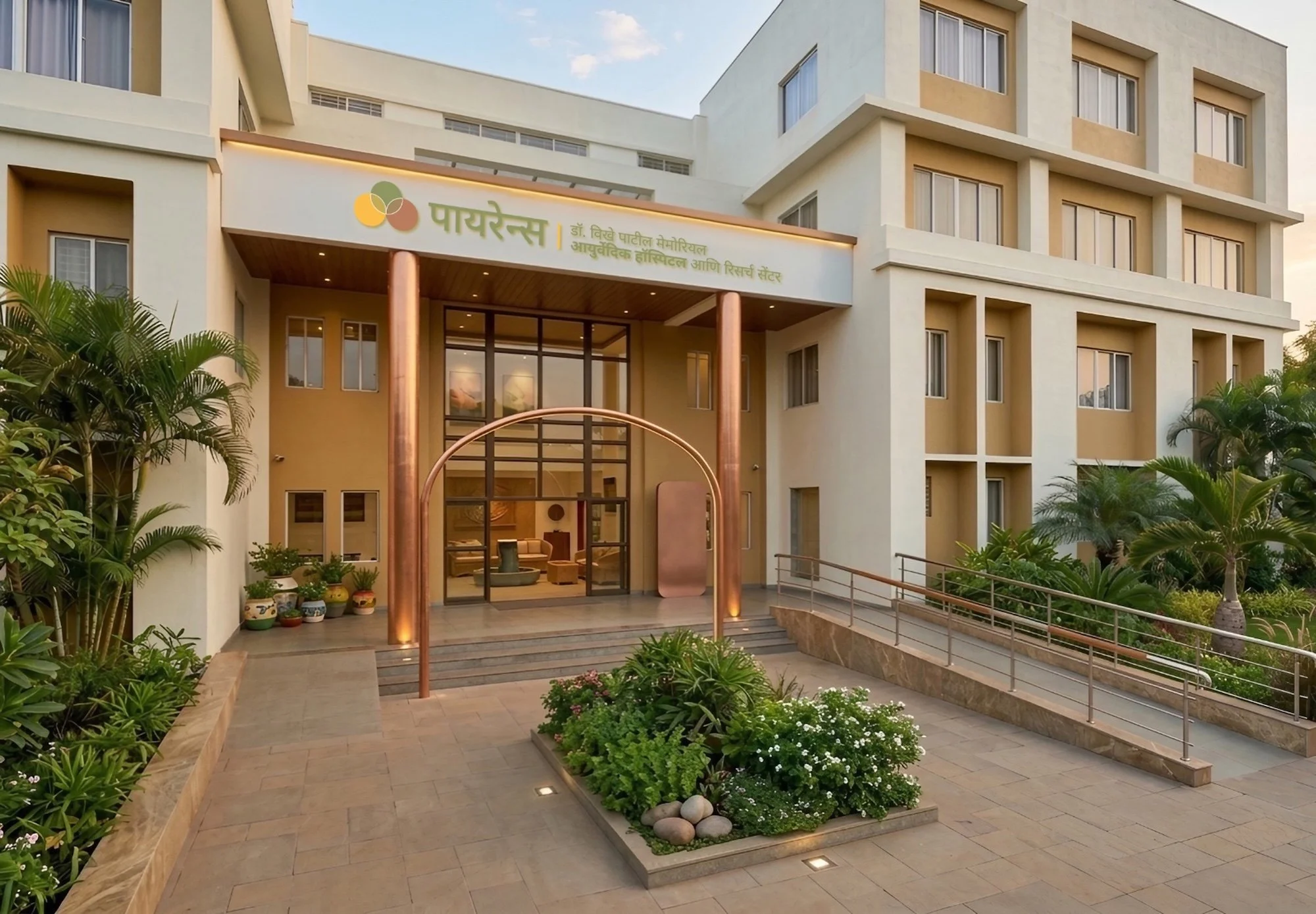 PIRENS Ayurvedic College building facade with branded signage in Marathi