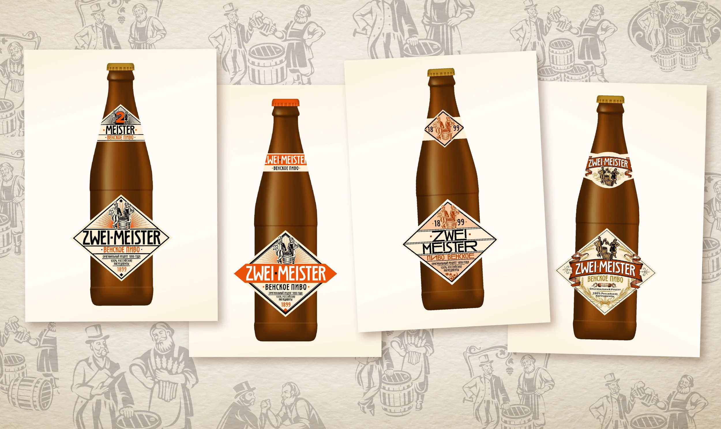 2nd stage of the design development