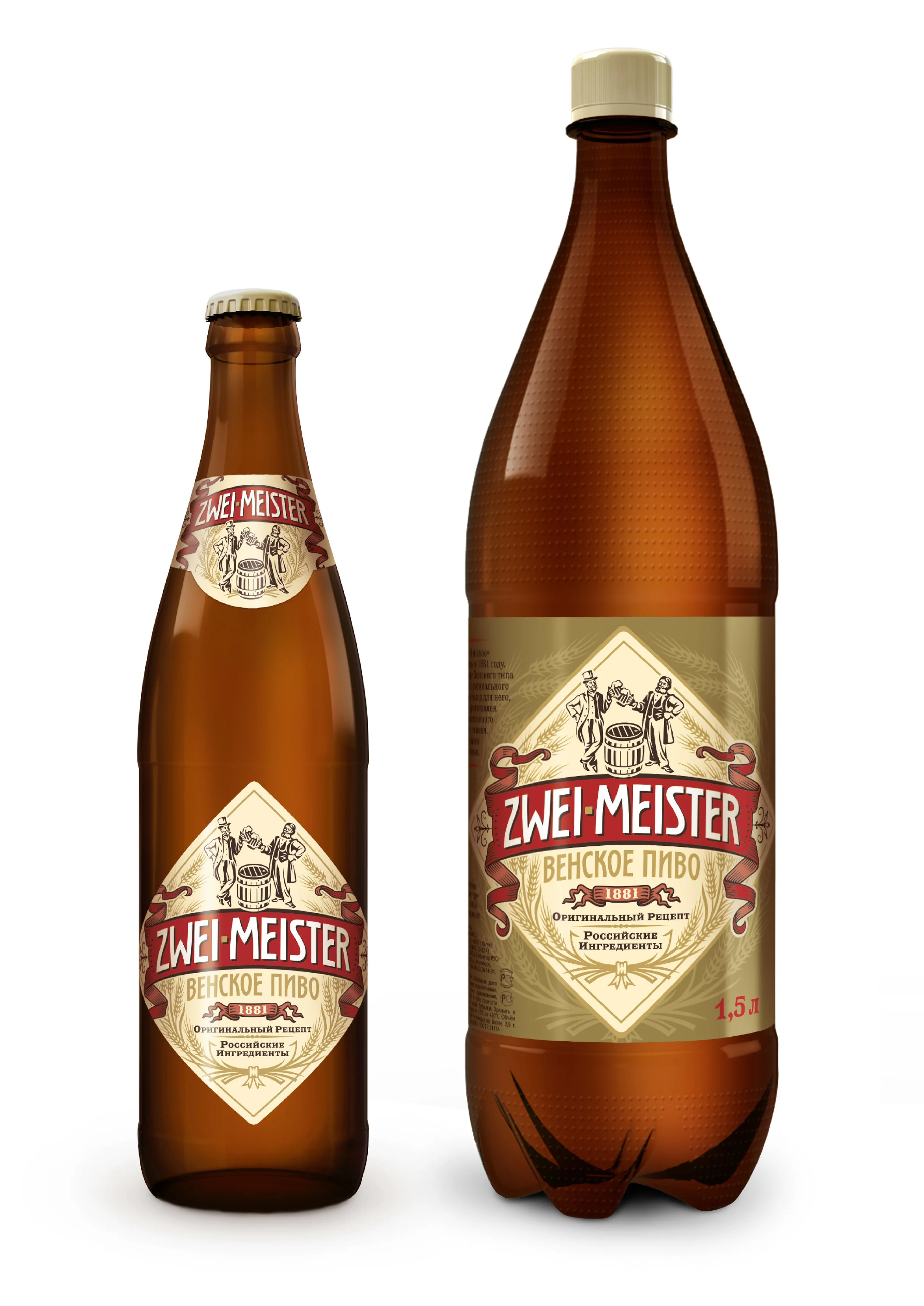 Packaging: RGB 0,5 L and PET 1,5 L