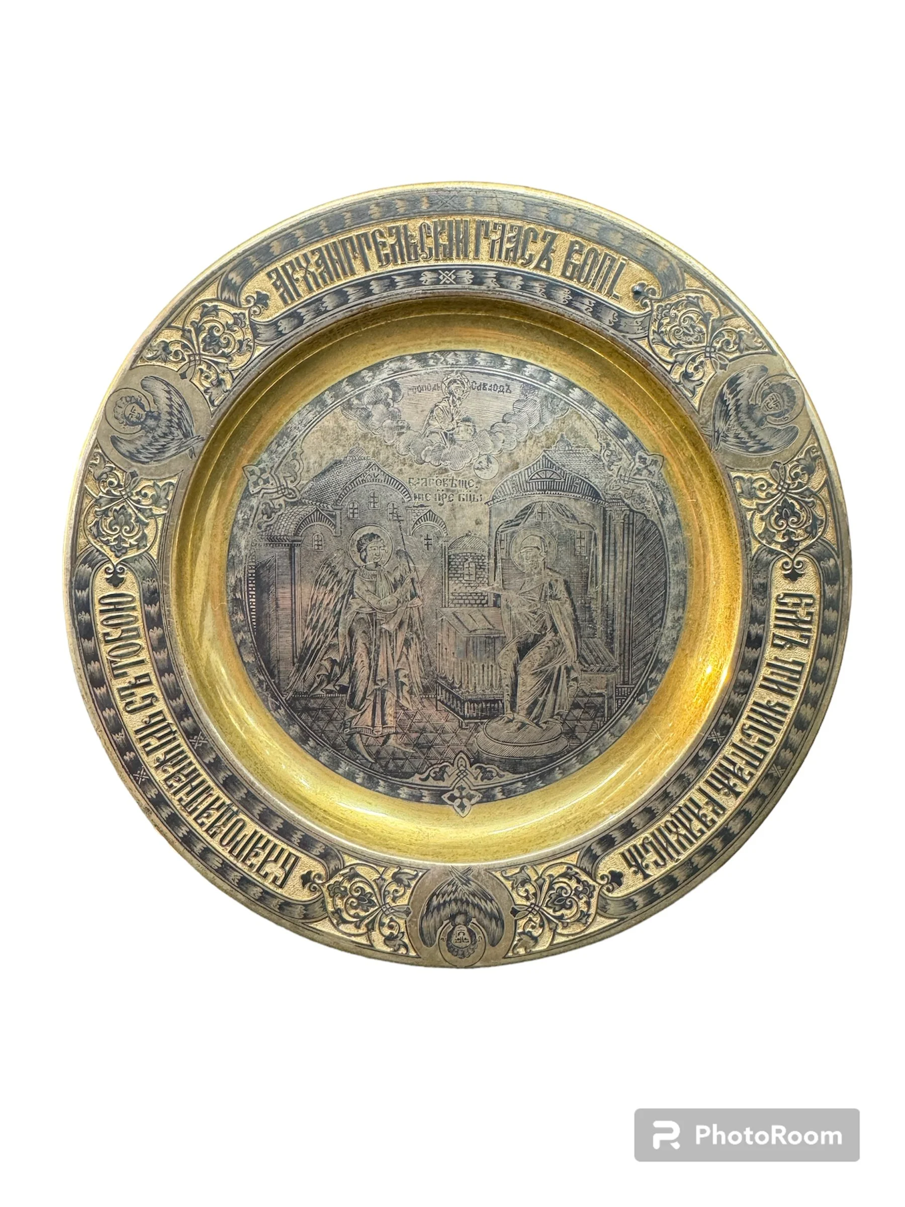 Russian silver gilt and niello church plate, Moscow, 1885