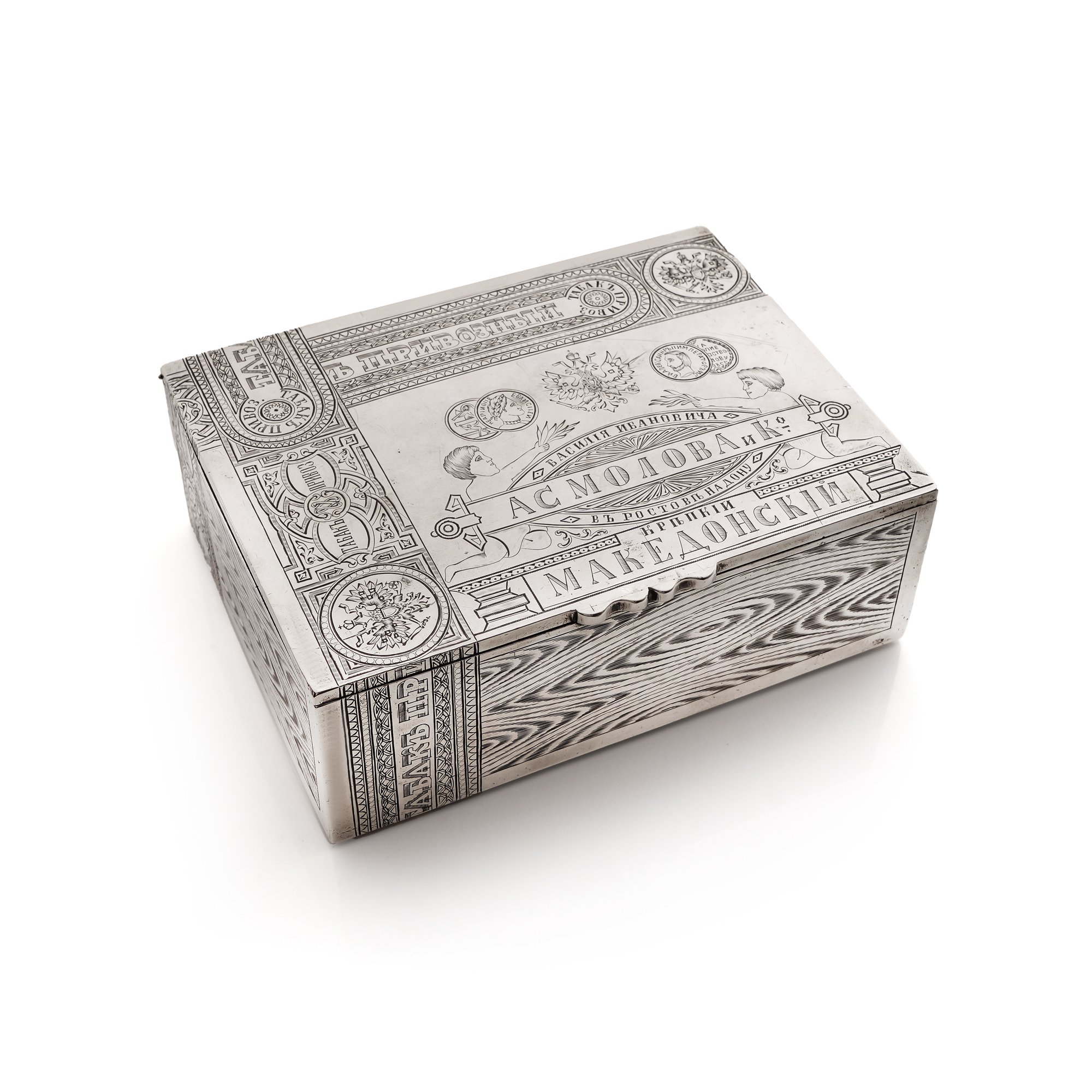 Antique Russian silver trompe l'oeil cigar box, Moscow, 1890