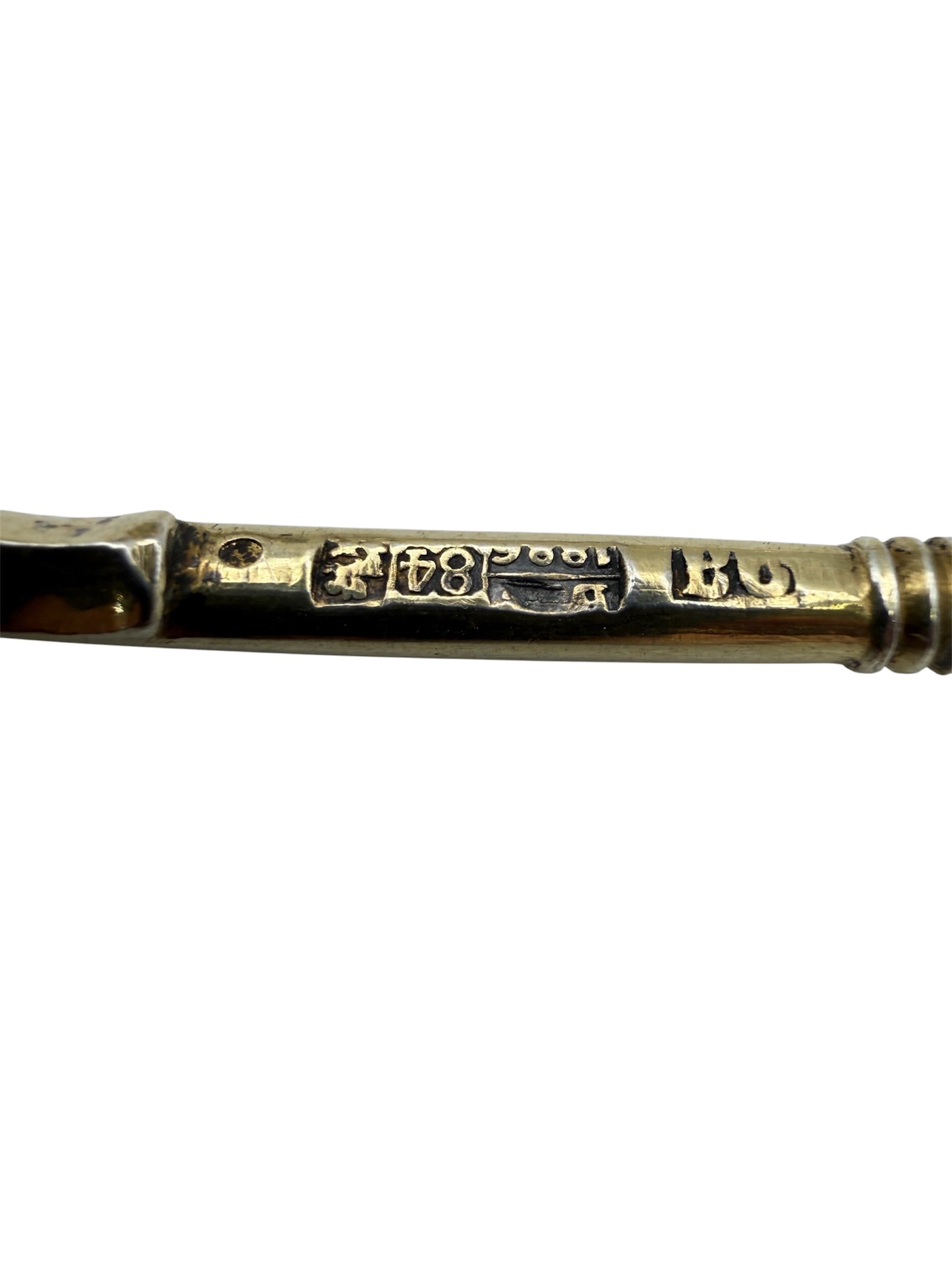 Photoroom_20260430_155157.JPG