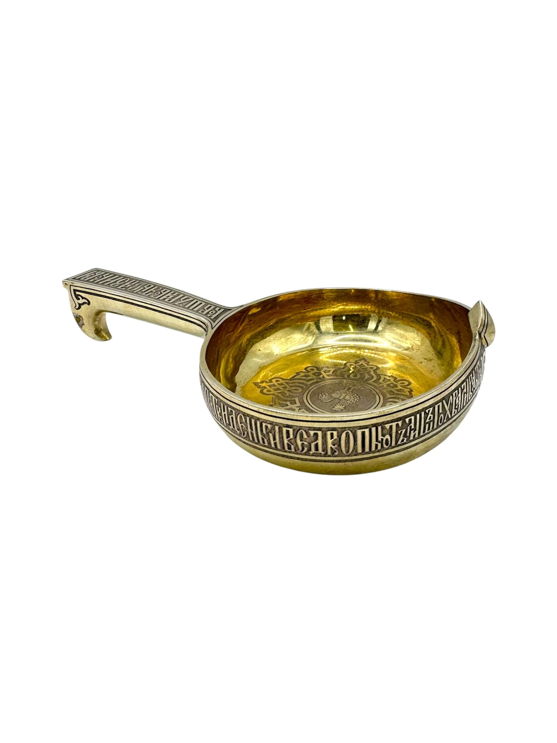 Russian silver gilt trompe l'oeil kovsh, Moscow, 1856.