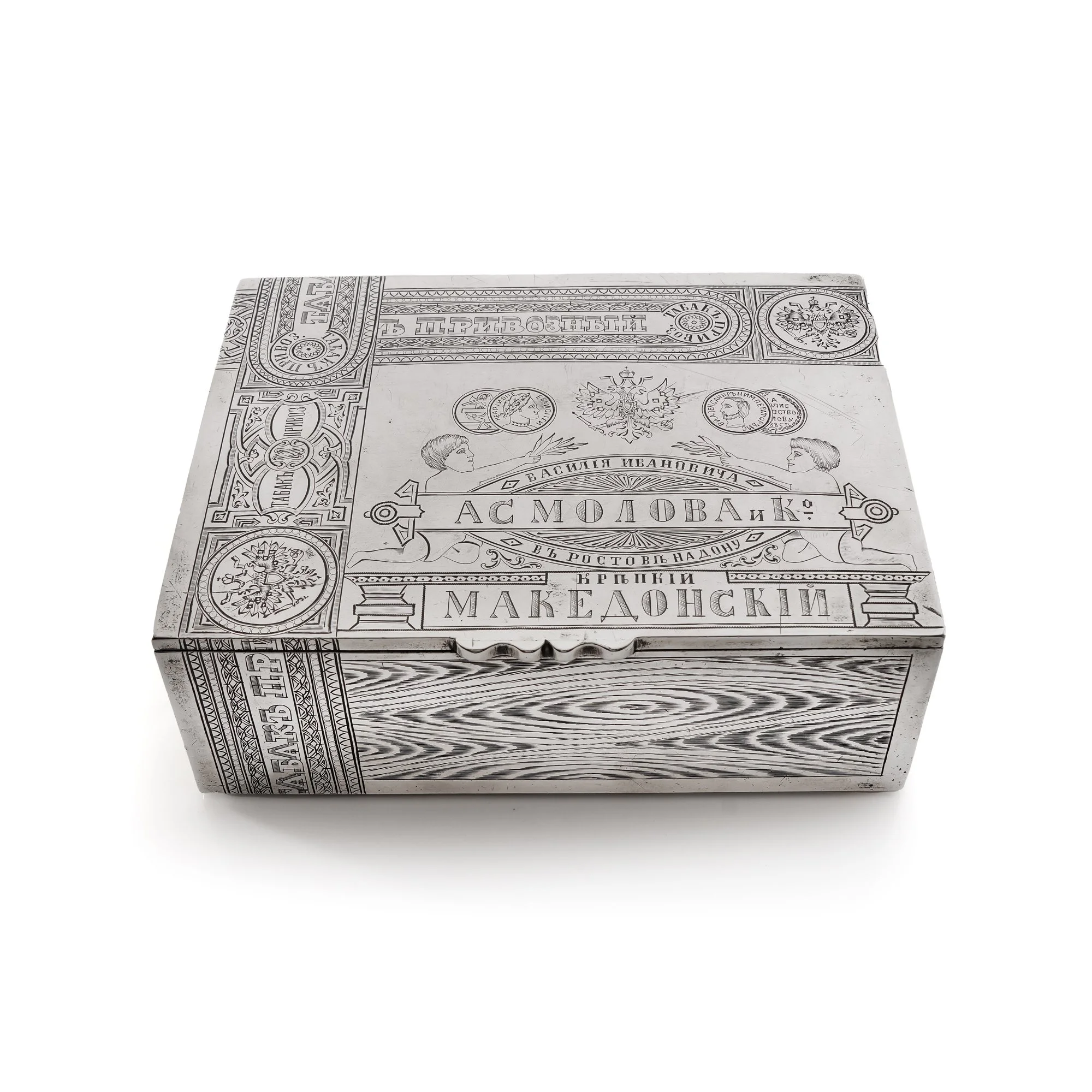Antique Russian silver trampe l'oeil cigar box, Moscow, 1890