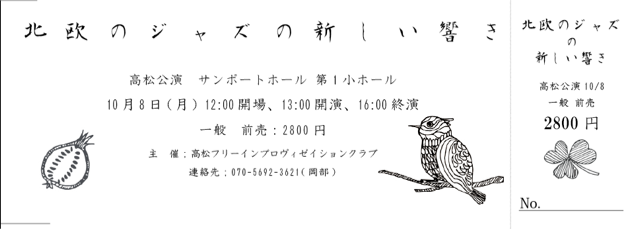 スクリーンショット 2018-08-27 19.09.04.png