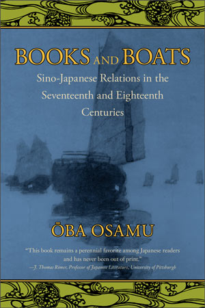 Books and Boats