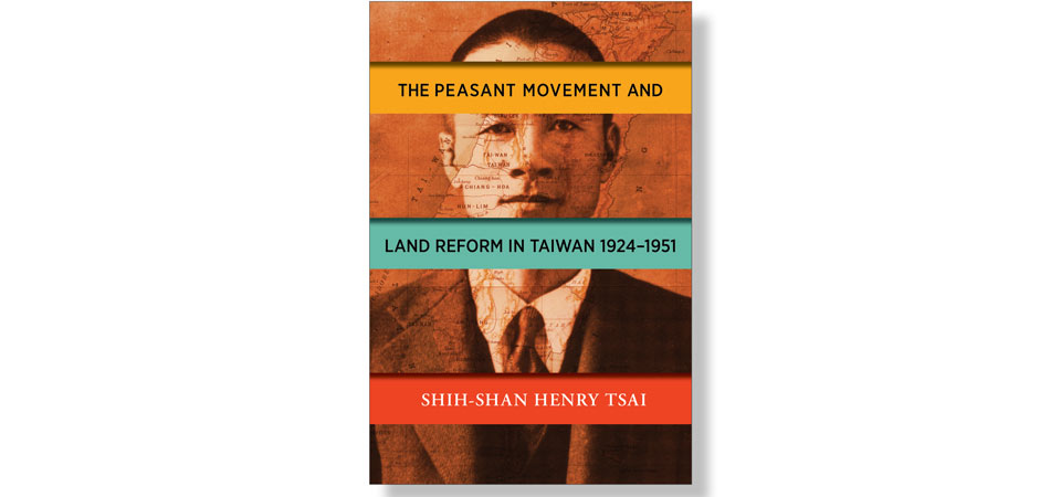 Taiwan Peasant Movement