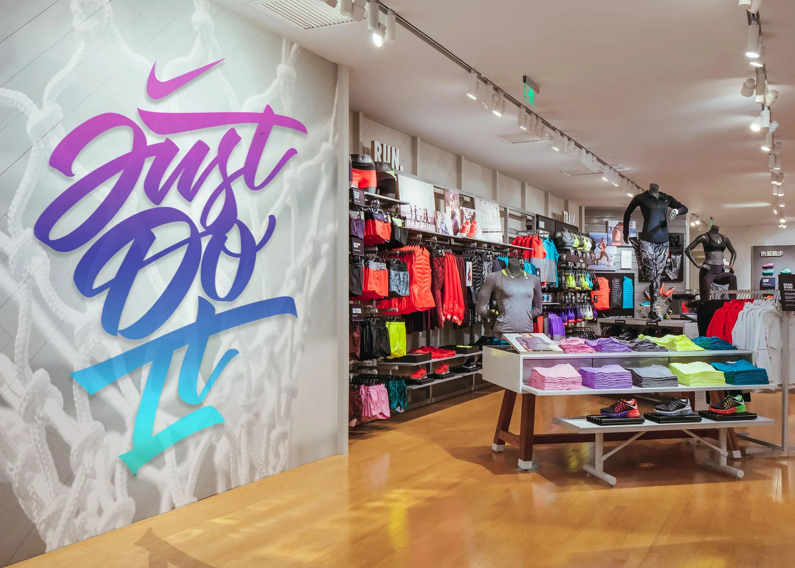 Nike_MockUp2.jpg