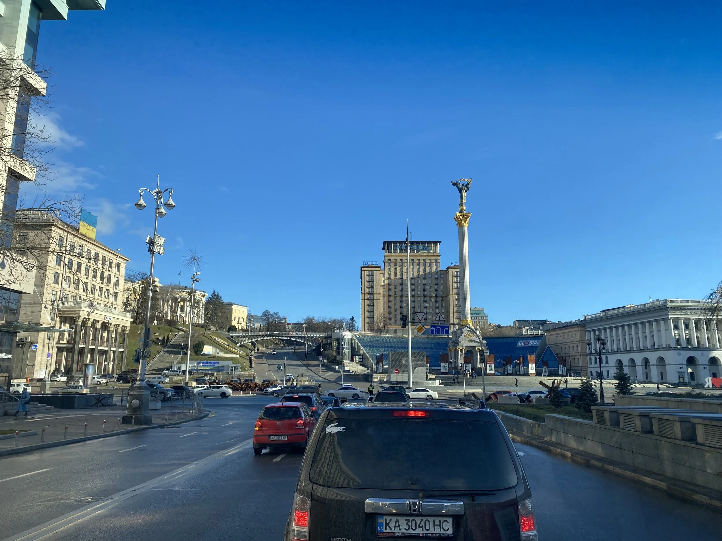 January / February 2023