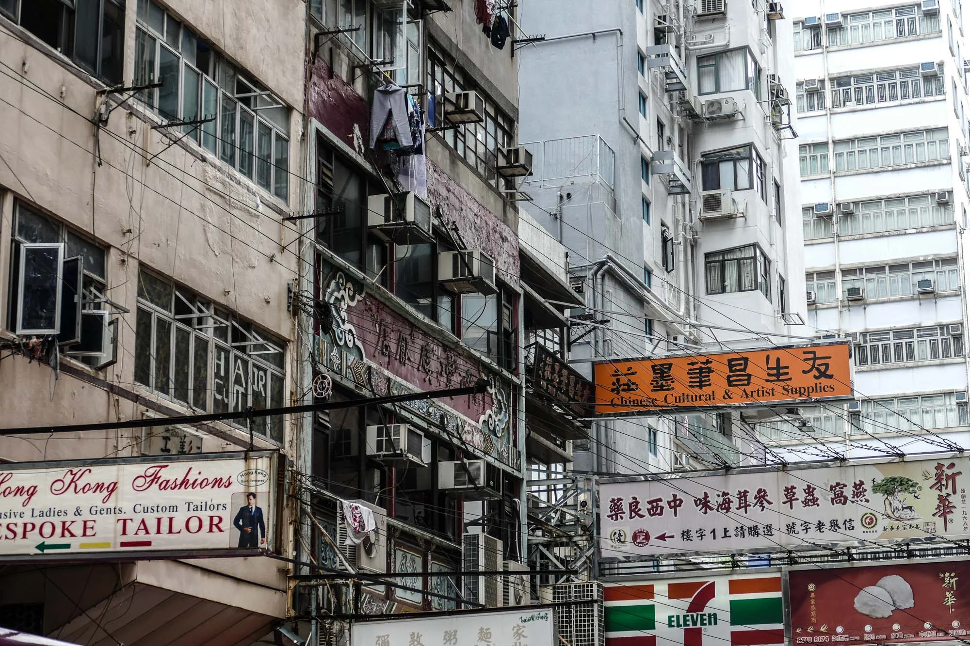 Hong Kong locations, Blackhat