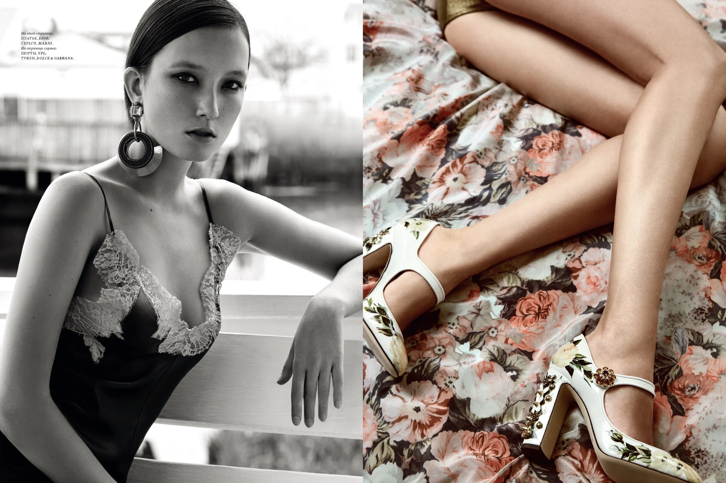 Harper's Bazaar Kz Ph. Kinya