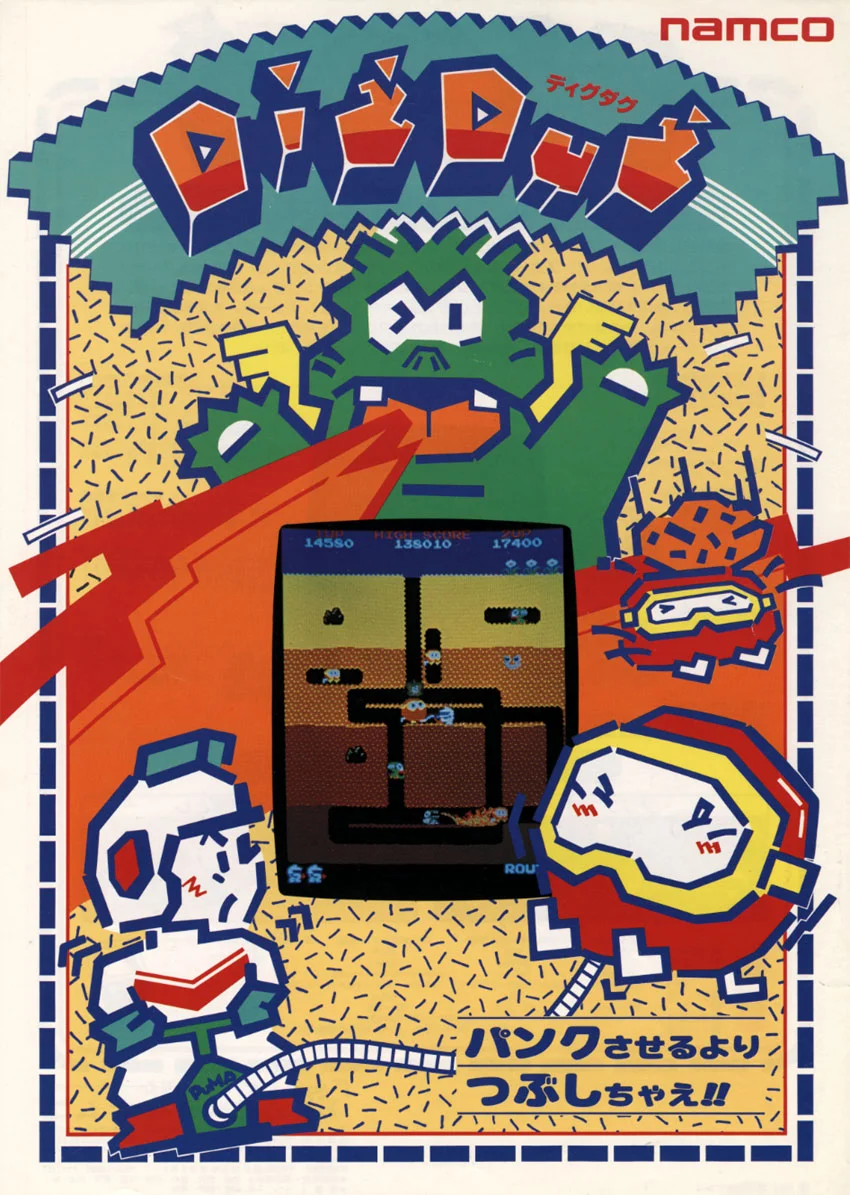 Dig Dug