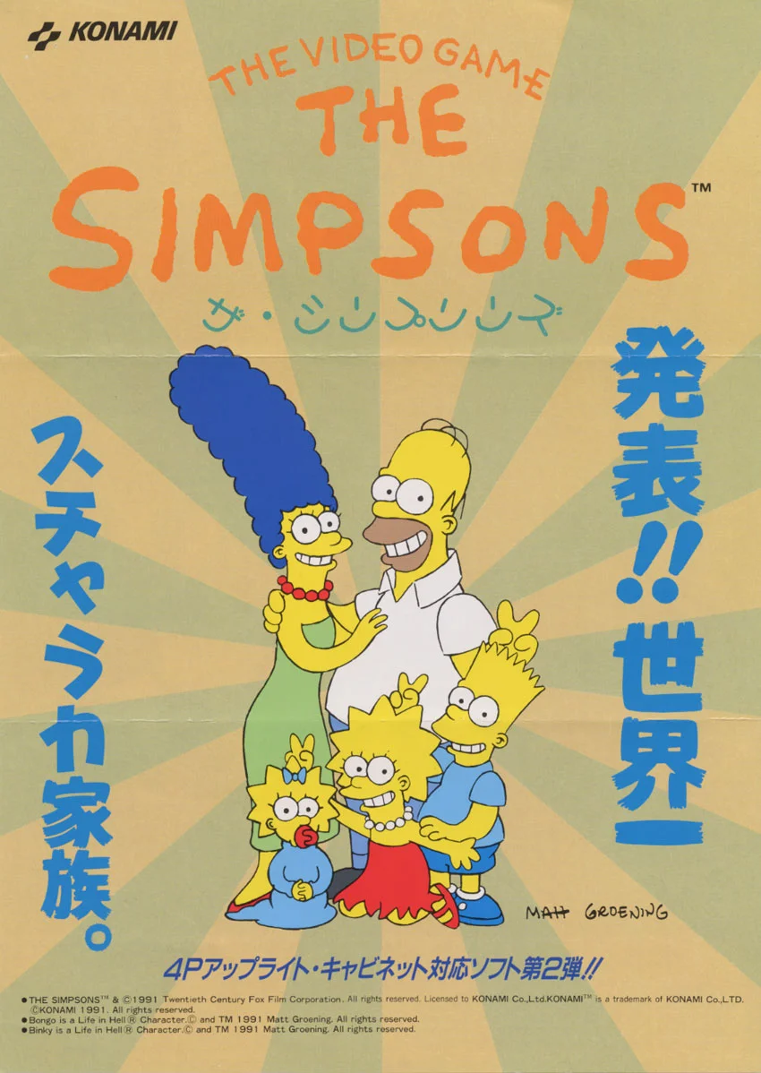 The Simpsons