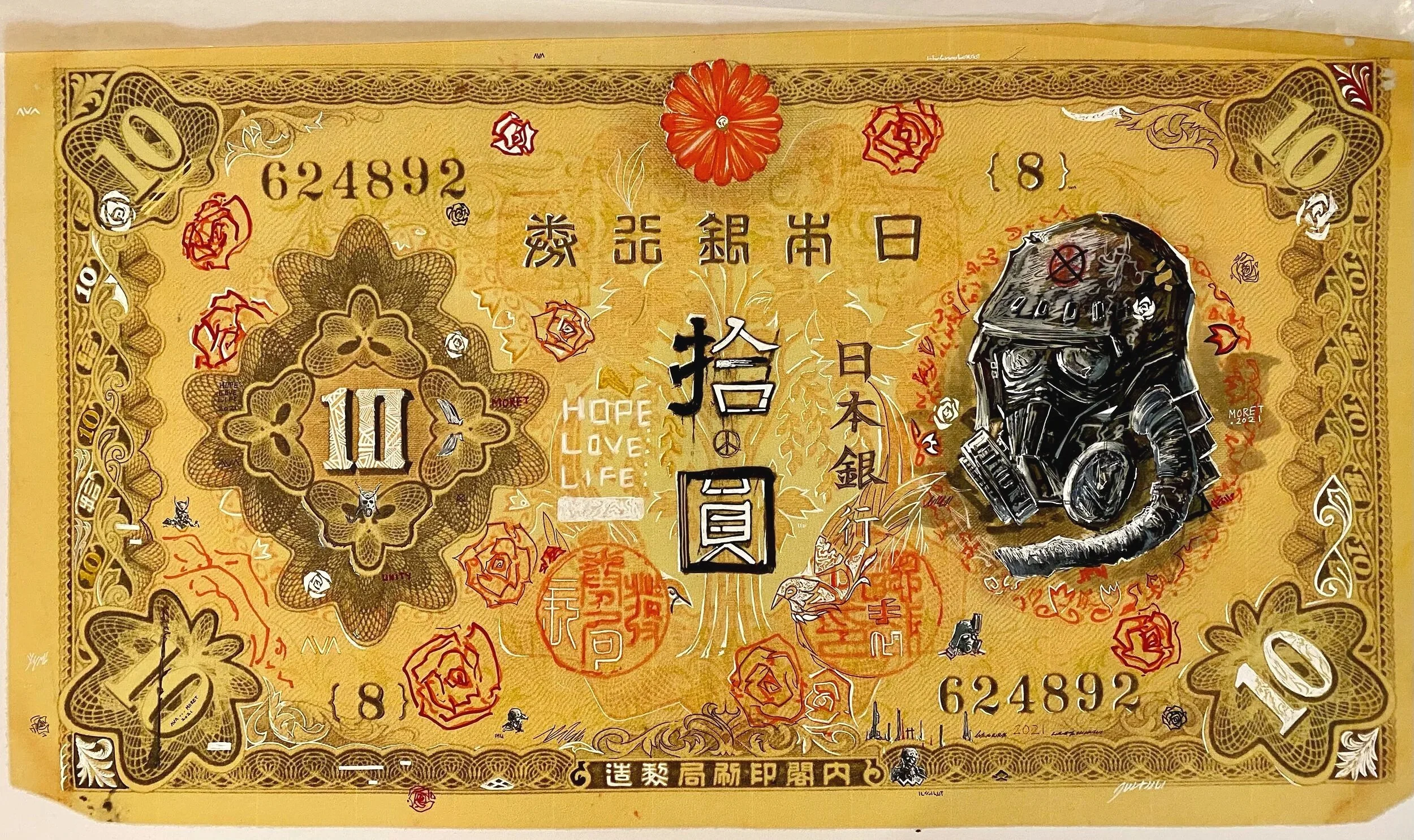 Japan No. 1, 2021 