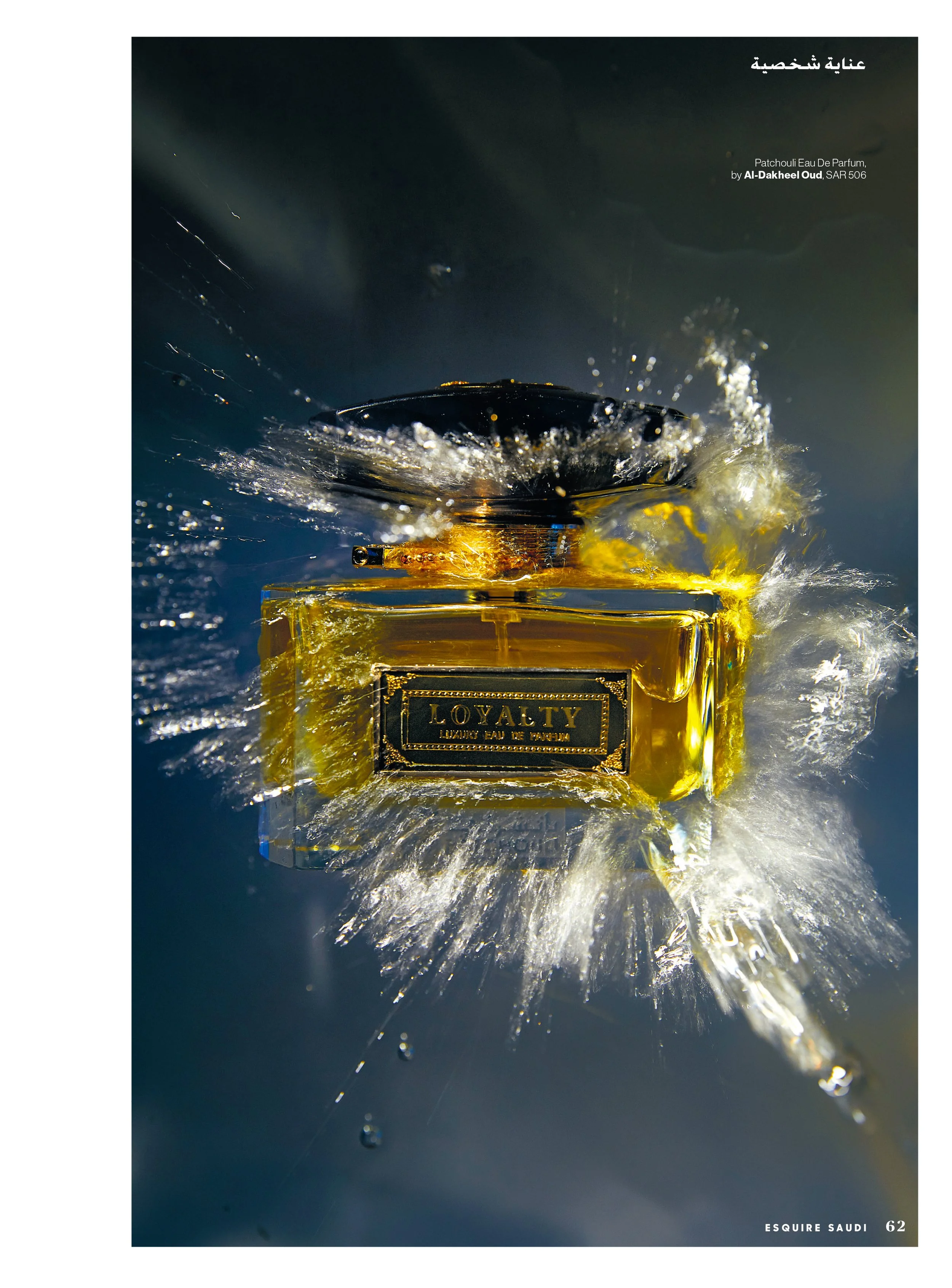 062_ESQKSA_010_60-65_GROOM fragrances_12944333.indd.jpg