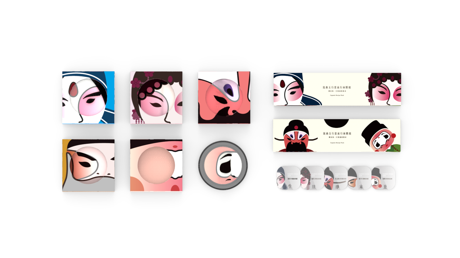 cosmetic_06.png