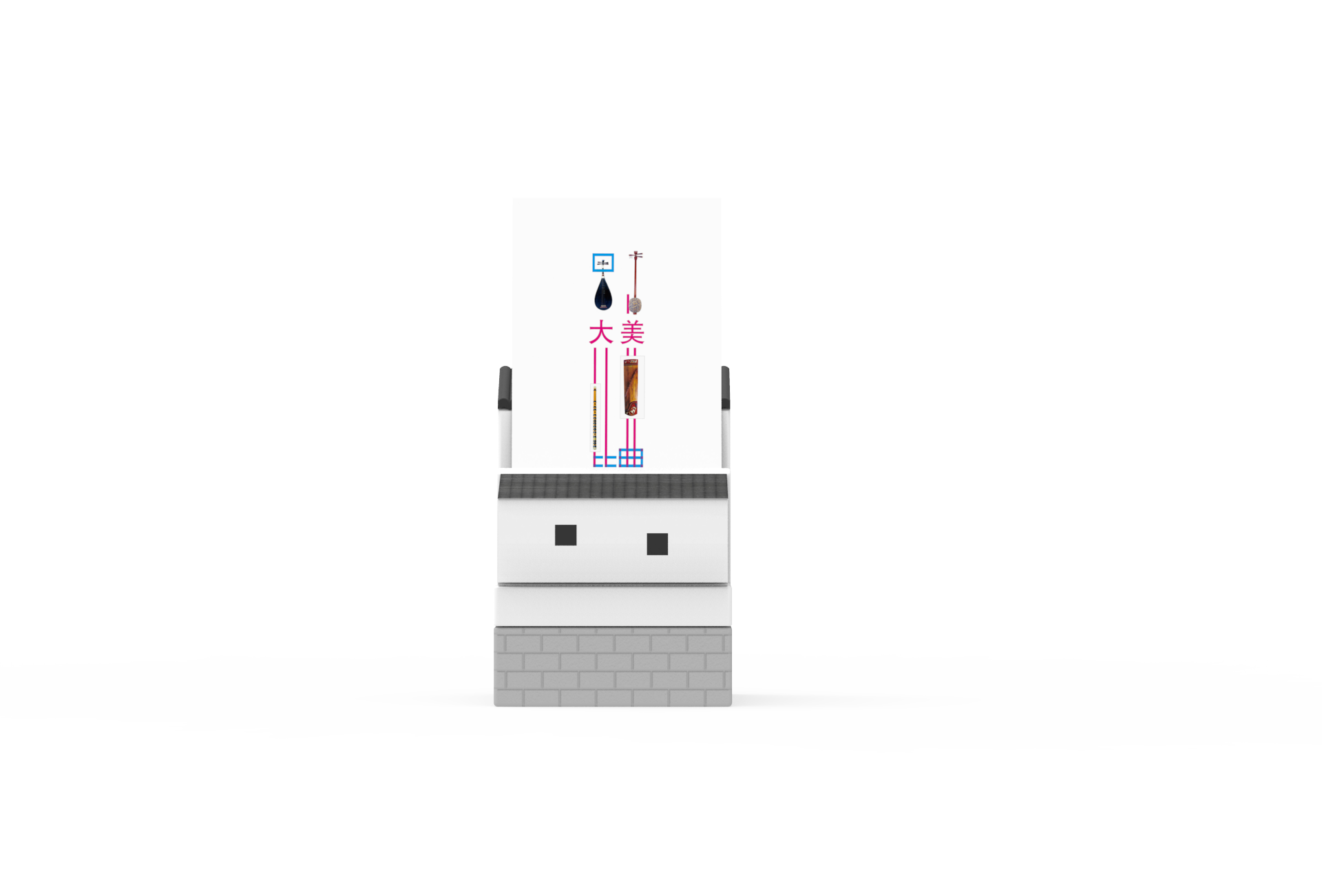 house_set_05.png