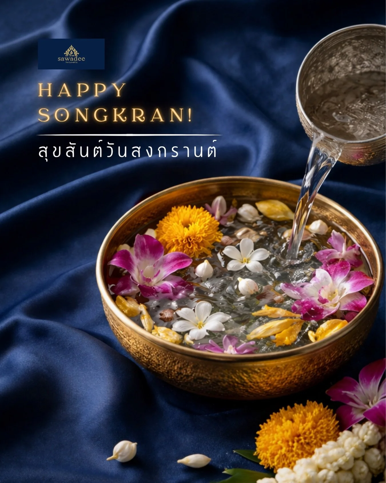 This Songkran, we honour renewal of spirit, of tradition, and of togetherness.

May the Thai New Year bring you clarity, abundance, and moments worth savouring.

From all of us at Sawadee, 
thank you for being part of our story.
สุขสันต์วันสงกรานต์ ?
