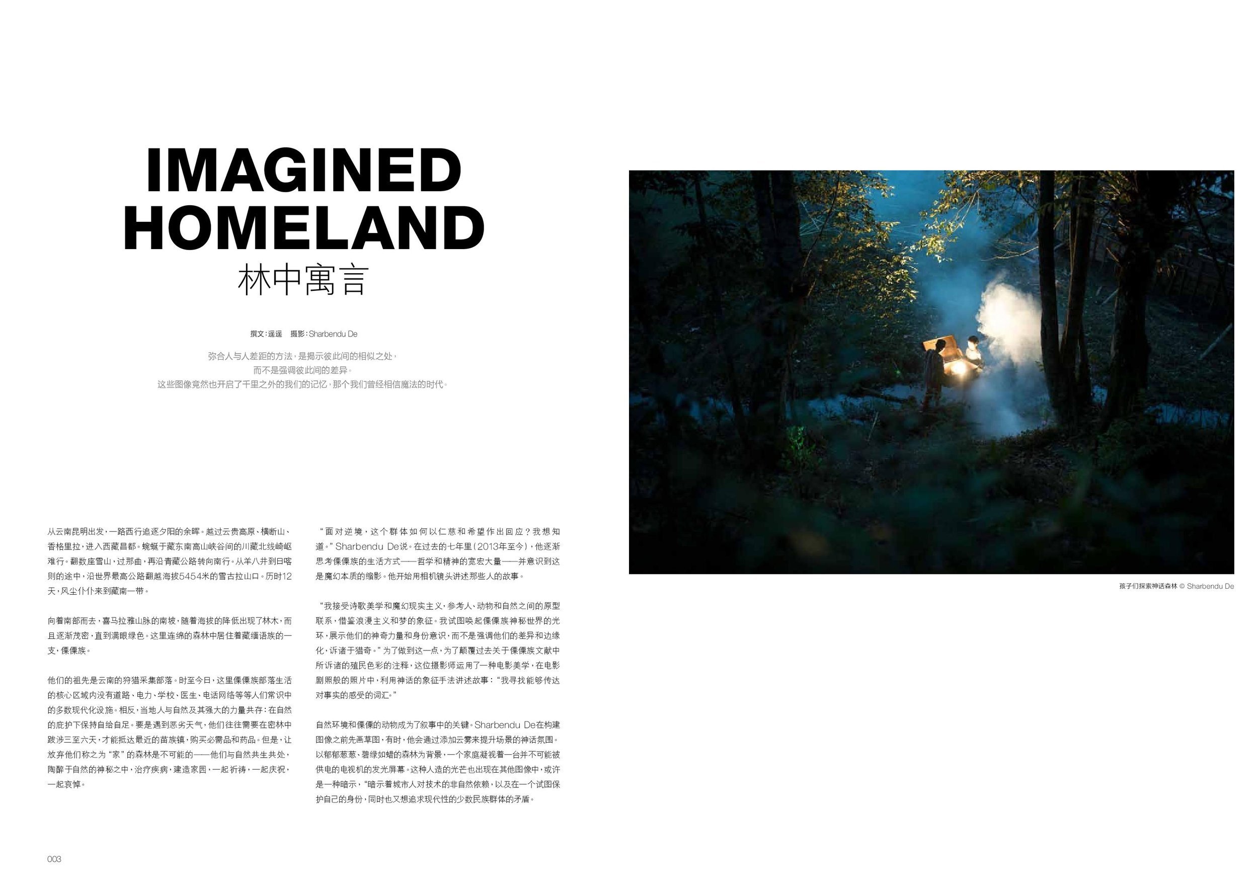 IMAGINED HOMELAND Sharbendu De_China_Life_Magazine2019-page-002.jpg